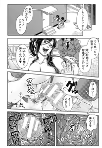 Page 131 of Majimeni Yarimasu - preview thumbnail
