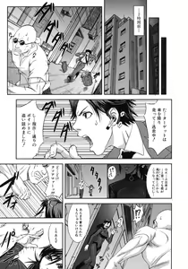 Page 168 of Majimeni Yarimasu - preview thumbnail