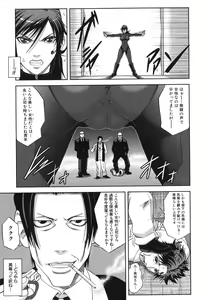 Page 174 of Majimeni Yarimasu - preview thumbnail