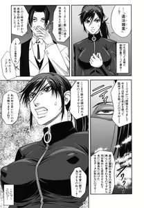 Page 176 of Majimeni Yarimasu - preview thumbnail