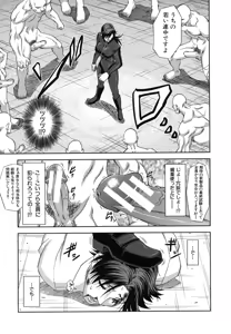Page 178 of Majimeni Yarimasu - preview thumbnail