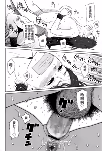 Page 33 of Implicity episode 03 - preview thumbnail