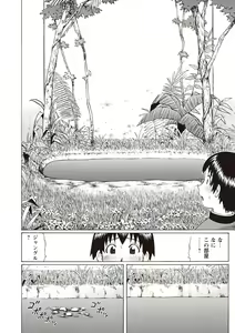Page 152 of Doutei Holic! - preview thumbnail