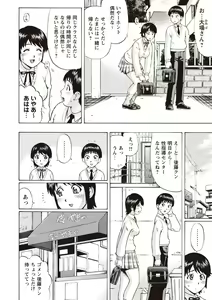 Page 168 of Doutei Holic! - preview thumbnail