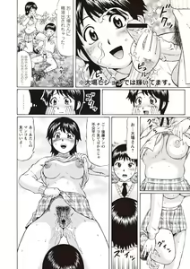 Page 176 of Doutei Holic! - preview thumbnail