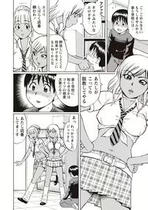 Page 40 of Doutei Holic! - preview thumbnail