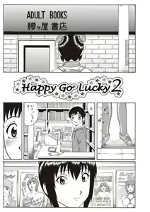 Page 71 of Doutei Holic! - preview thumbnail
