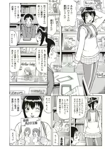 Page 72 of Doutei Holic! - preview thumbnail