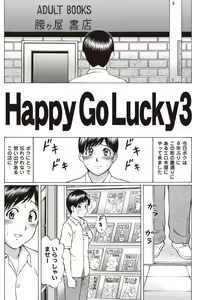 Page 87 of Doutei Holic! - preview thumbnail