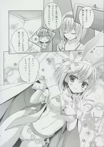 Page 7 of Sabishinbo no Usagi-chan. - preview thumbnail