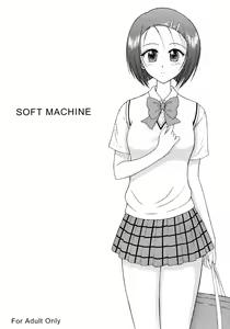 SOFT MACHINE — hentai manga cover on Fhentai