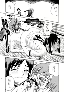 Page 34 of ANGEL PAIN Extra 3 -LoveLove Scatology- - preview thumbnail