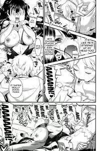 Page 142 of Eromame - preview thumbnail