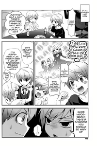Page 173 of Eromame - preview thumbnail