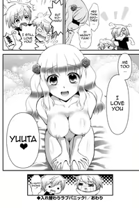 Page 191 of Eromame - preview thumbnail