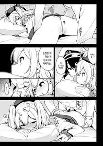 Page 20 of Others - preview thumbnail