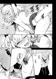 Page 22 of Others - preview thumbnail