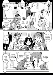 Page 31 of Others - preview thumbnail