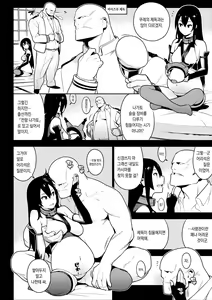 Page 7 of Others - preview thumbnail