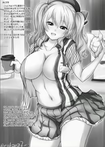 Page 24 of 2STROKE Colleda+ - preview thumbnail