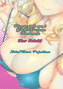 Page 14 of Onnanoko wa Ryou Ana tomo Kimochiiite Hontou desuka? - preview thumbnail