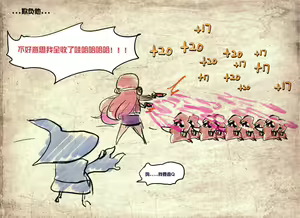 Page 4 of 从前有个小法师 - preview thumbnail