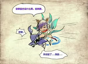 Page 5 of 从前有个小法师 - preview thumbnail