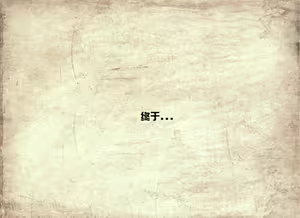 Page 8 of 从前有个小法师 - preview thumbnail