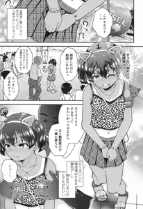 Page 156 of COMIC LO 2016-11 - preview thumbnail