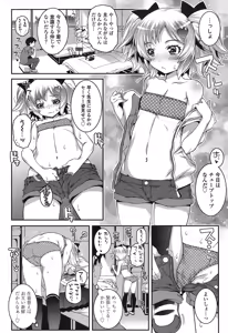 Page 29 of COMIC LO 2016-11 - preview thumbnail