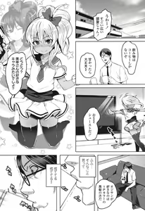 Page 306 of COMIC LO 2016-11 - preview thumbnail