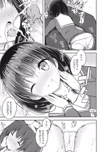 Page 50 of COMIC LO 2016-11 - preview thumbnail