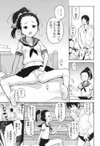 Page 70 of COMIC LO 2016-11 - preview thumbnail