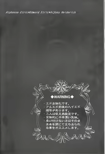 Page 4 of Himitsu -Different story- - preview thumbnail
