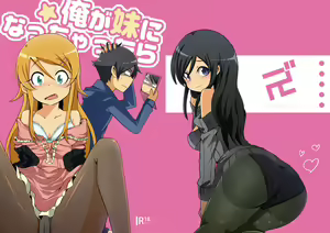 Ore ga Imouto ni Nacchattara — hentai manga cover on Fhentai