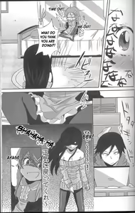 Page 14 of Ore ga Imouto ni Nacchattara - preview thumbnail