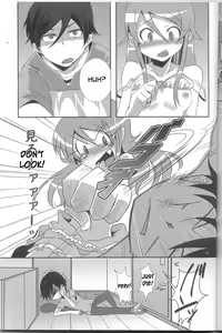 Page 26 of Ore ga Imouto ni Nacchattara - preview thumbnail