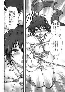 Page 221 of Sengoku Rance Chp 00-04 - preview thumbnail