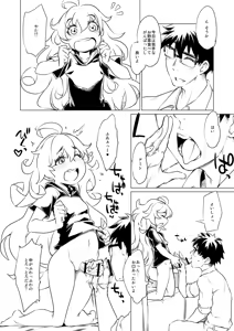 Page 6 of Musume ni Oshiri Ijirareru Hon - preview thumbnail