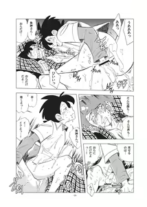 Page 36 of Sao o Nigirasha Nipponichi!! Hatsu Shibori Hen - preview thumbnail