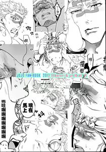 Page 2 of Wamuwamu | 華姆總受! - preview thumbnail
