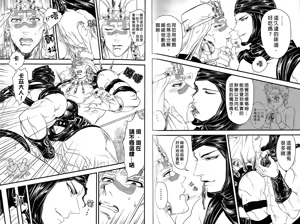 Page 5 of Wamuwamu | 華姆總受! - preview thumbnail