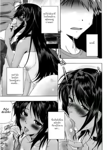 Natsu no Hi no Yume - Summer Night's Dream — hentai manga cover on Fhentai