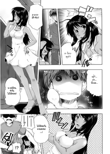 Page 3 of Natsu no Hi no Yume - Summer Night's Dream - preview thumbnail