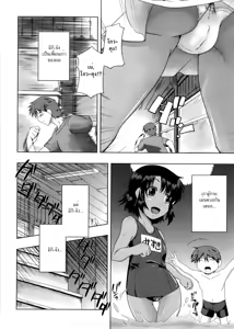 Page 4 of Natsu no Hi no Yume - Summer Night's Dream - preview thumbnail