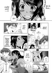 Page 5 of Natsu no Hi no Yume - Summer Night's Dream - preview thumbnail