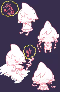 Page 2 of 投稿する時のあの子 - preview thumbnail