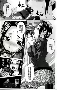 Page 11 of Tsuma no Naka no Shoufu to Shukujo - preview thumbnail