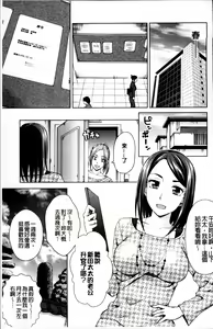 Page 120 of Tsuma no Naka no Shoufu to Shukujo - preview thumbnail