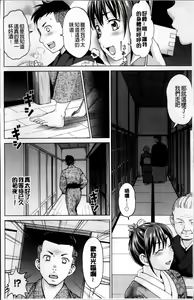 Page 149 of Tsuma no Naka no Shoufu to Shukujo - preview thumbnail